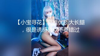 稀有露脸 高端ACG业界女神爆机少女 喵小吉 珍品T3会员《小吉的答谢礼2》限定版《白色花嫁》邻家少女胴体美到爆! (1)