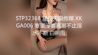 地下车库偶遇车子故障的美女，趁机上车哄她车震