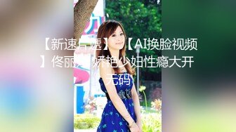 《最新流出✿顶级绿帽》推特高颜模特身材气质网红女神【小小肥羊】，绿帽老公开发娇妻勾引前男友卖淫3P蜂腰蜜桃臀