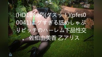 《稀有主题酒店?泄密》真实欣赏数对青年男女激烈肉搏蜂腰蜜桃臀小姐姐不间断性爱女上位电臀坐插的真心爽歪歪