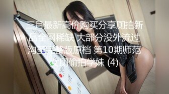 8/14最新 高价约会女神温柔迷人聊天摸穴舔吸奶子猛力吞吸VIP1196