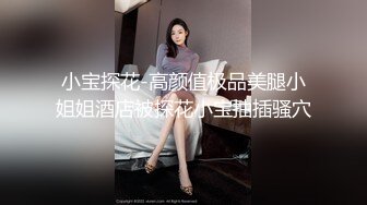 36d爆乳尤物潘金莲