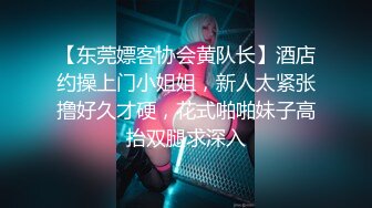 【酒店门缝偷拍❤️偷听小王子】研究生美女和男友爱爱❤️土豪操极像大S的小三酒店狂操 小嫩妹各种淫叫 高清720P版