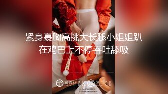 年轻极品女神和炮友的酒店性生活，先互玩69口交，无套啪啪，姿势很多，口爆一嘴，嘴角还有精液流出