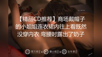 【百度云泄密】某大学艺术D奶美女和男友宾馆啪啪被曝光 好粉嫩嫩的小穴