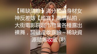 超顶级NTR绿帽人妻，极品白皙韵味美少妇【北方有佳人】私拍，邀约各界成功男士3P单挑无套BB肏肿，刷锅狠人原版2K画质 (9)