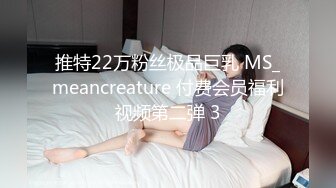 FC2偶像级的美少女无码私拍流出 黑丝大长腿 身体非常的敏感