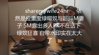 蜜桃影像傳媒 PMC193 色欲熏心強上護士妹妹 金寶娜