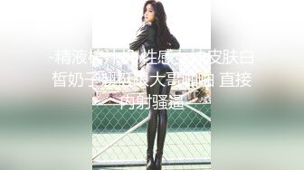  FC2PPV-1057537 (259LUXU-467) 高坂麗子 無修正 流出 UnCensored Leaked