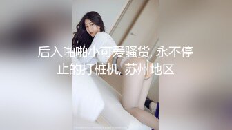 性感长腿少妇 酒店约炮还略显害羞