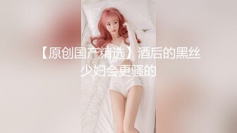 球球- 风骚少妇与情夫，背着老公在家偷情