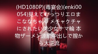 露脸清纯美少女『neko酱』私拍泄密✿童颜巨乳超极品身材，被大鸡巴爸爸当成鸡巴套子，被大肉棒操到合不拢腿