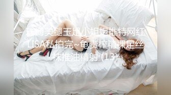 【超正❤️C站女神】极品白丝精油酮体御姐尤物 蜜穴淫臀扭腰榨茎 高能一字马慢摇抽插顶撞宫口 前列腺都在颤抖 源码高清[4.3G/MP4/2:00:38]