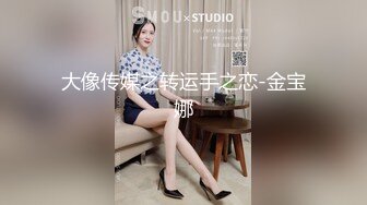 爱豆传媒 ID5294《520特辑》户外挑战淫乱PARTY-惠敏