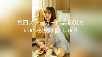   高能萝莉 长开了晋升爆乳身材尤物女神安安老师 Coscc初音未来 幻龙肉棒深入蜜穴数据传输失禁喷尿