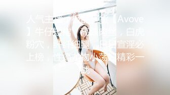 戴上VR體驗環繞8D女優從螢幕跑出來跟你做愛