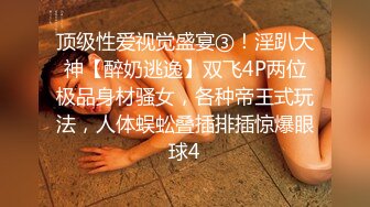 画面超刺激！校花被猥琐大汉干了~【杨洋小妹妹】颜射~爽死了，疯狂舌吻，最后射了一身，蜜桃臀绝美 (3)