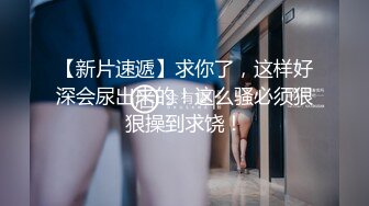 舞蹈班《监控破解》偷拍多位美女学员后台换衣服1 (12)