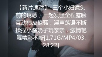  换妻偷拍探花，寂寞难耐约个熟女，骚货喜笑颜开，69抠穴水汪汪，激情爆操淫荡不堪