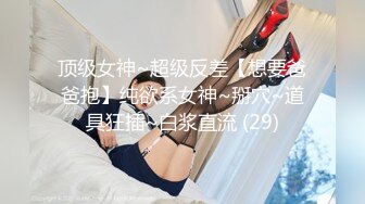 【足控綠帽狂喜】95後綠帽情侶美腿女王「汐夢瑤」付費資源 《綠帽情侶一起給單男口》