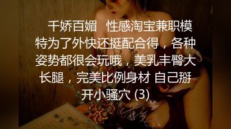 ♈红杏出墙♈老婆背着我出来开房和情人偷情,换上情趣内衣直接无套开干,可能是太久没做过于敏感没操几下就高潮喷了出来 (1)