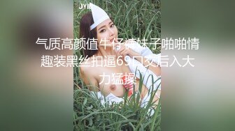 小酒窝长腿女神高挑完美身材，甜美颜神劲舞很卖力