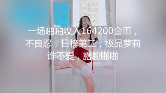 PMTC057 蜜桃影像传媒 同城约啪爽玩乖巧女高材生 乔安