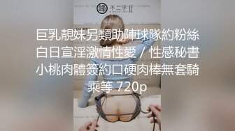 兔子先生TZ-131兔子按摩院EP7