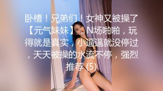 商场女厕全景偷拍漂亮丝袜高跟制服少妇 B太美自己都忍不住盯着看!