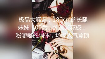 《黑客破解》精壮小伙酒店约炮女神级的少妇玩69啪啪啪