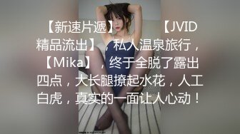 麻豆传媒 MKYHS-003 催情民宿 被水电工修理的啊啊叫 苏清歌