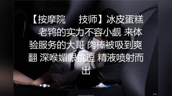 后入女友，怒操大骚逼