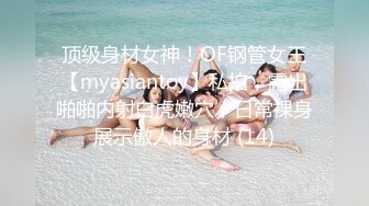 起点传媒 xsjky-099 让人无法抗拒的美乳彩妆师-羽芮