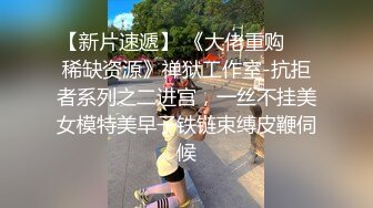 『ED_Mosaic』H奶同事“娃娃”在男厕自慰_被男同事抓到无奈被迫来一炮