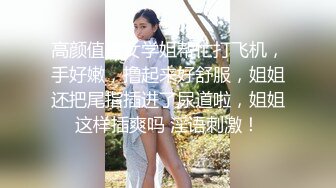 最新厕所偷窥高颜值高跟美女嘘嘘