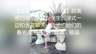 农村小妹很自恋，对镜子照来照去，拍你的B看你美不美,果然嫩