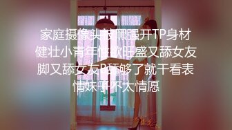 【极品女神❤️颜值巅峰】“爽吗，逼够紧”黑丝美女被操自言自语呻吟叫床第一视角扛着大长腿被大肉棒无套输出稀毛一线天真嫩