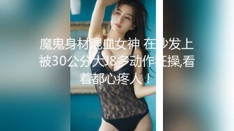 ❤️lexi_poy❤️一位高颜值欧美网红私处看起来很干净做了隆胸手术大方展示自己的术后伤口恢复情况内容玩法很多视觉效果满分 (11)