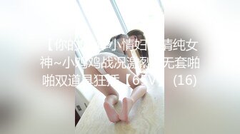 私房重磅流出《师生门第一部》❤️湖南某校闷骚大一女生（露脸）主动约秃顶男教授酒店开房啪啪呻吟刺激