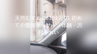 【原创】轻微捆绑+口交调教，让游游继续欲火中烧，期待中秋节的爆发