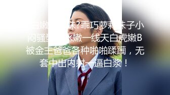 【迷奸睡奸系列】 迷晕极品小美女 粉红的灯光，淫靡的气氛，毫无知觉任人狂艹！