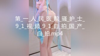 【极品豪乳❤️稀有流出】白嫩豪乳大奶女神@qpalzm69啪啪道具紫微私拍流出 丰臀骑乘能把鸡巴坐折了