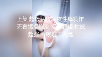 胸大无脑00后和炮友双飞