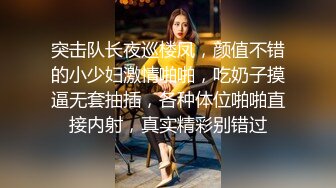 办公室美女白领28部入厕视频 有气质有颜值各种逼逼刺激诱惑