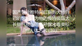  极品嫩妹91完美女神小景甜爱吃J的可爱女友七月最新性爱私拍 回馈粉丝怒射爆