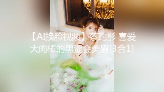 ✿性感女白领✿单位黑丝高跟尤物，老公不在家偷情，开门当母狗被后入狂操，想让邻居隐约知道老公不在家自己偷情被操