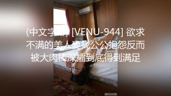 星空博主董洁老师XKTV120嫖娼嫖到丈母娘，黑丝岳母主动挑逗服务害羞女婿，激情上位内射肉逼！