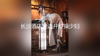 _推特专操极品女神大神〖好战分子〗新作，调教爆操多位超美气质御姐女神 各个都是天花板级女神1 (2)