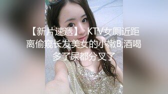 极品身材美女 皮肤白皙细腻 大奶子浑圆 大屁屁挺翘 无毛粉鲍鱼 被大鸡吧无套输出 最后内射