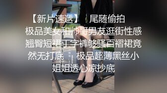 性感裙子美少妇坐身上摸逼69姿势口交拉手猛操